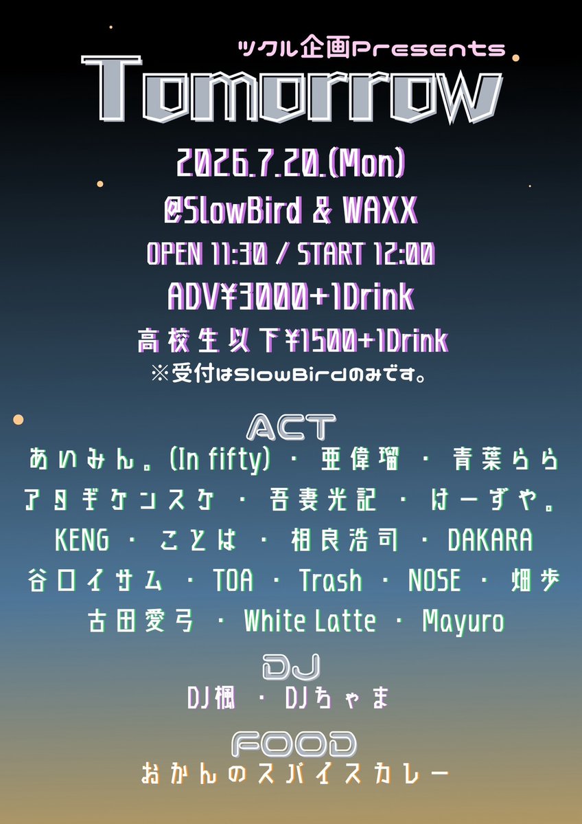 utautai_KENG's tweet photo. 【DAKARAちゃんの誕生日企画】
2026年7月20日
ツクル企画「Tomorrow」
2会場サーキットイベント
〇心斎橋SlowBird
〇長堀橋WAXX
OPEN 11:30 / START 12:00 
チケット3000円【１D別】
※チケットの交換&amp;受付はSlowBirdへ

DAKARAちゃんのイベントで
2会場含めてトリを任されました。
頑張る。楽しく！ https://t.co/ynw6QjKJkf