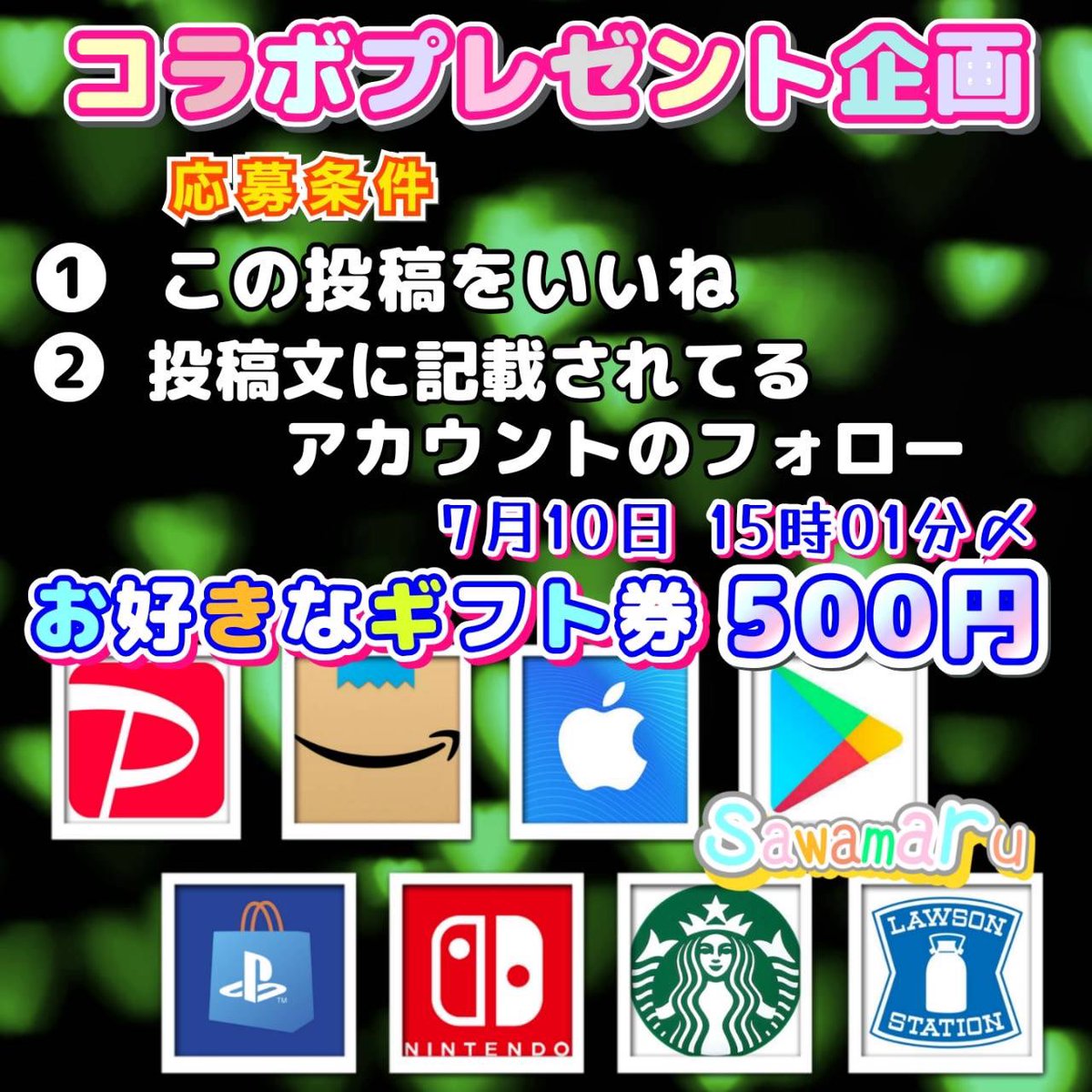 プレゼント企画❣️ 3000円以上ご購入の方に2個プレゼントします❣️