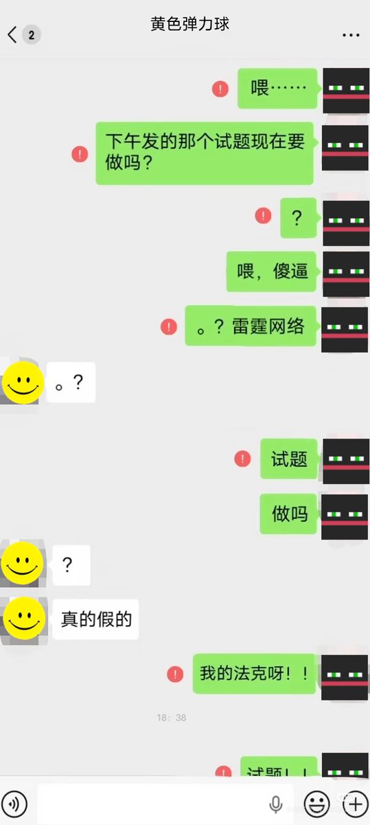 Cat_Chef_'s tweet photo. 网络神助攻来了 #veritymob #verity #thatmob https://t.co/owqxhHzqe0