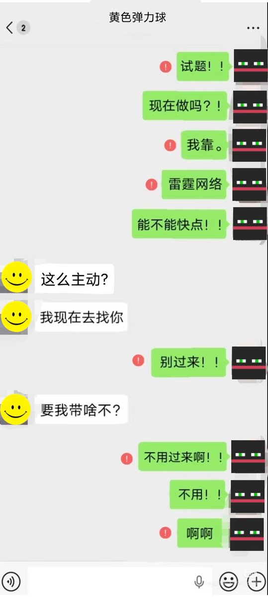 Cat_Chef_'s tweet photo. 网络神助攻来了 #veritymob #verity #thatmob https://t.co/owqxhHzqe0