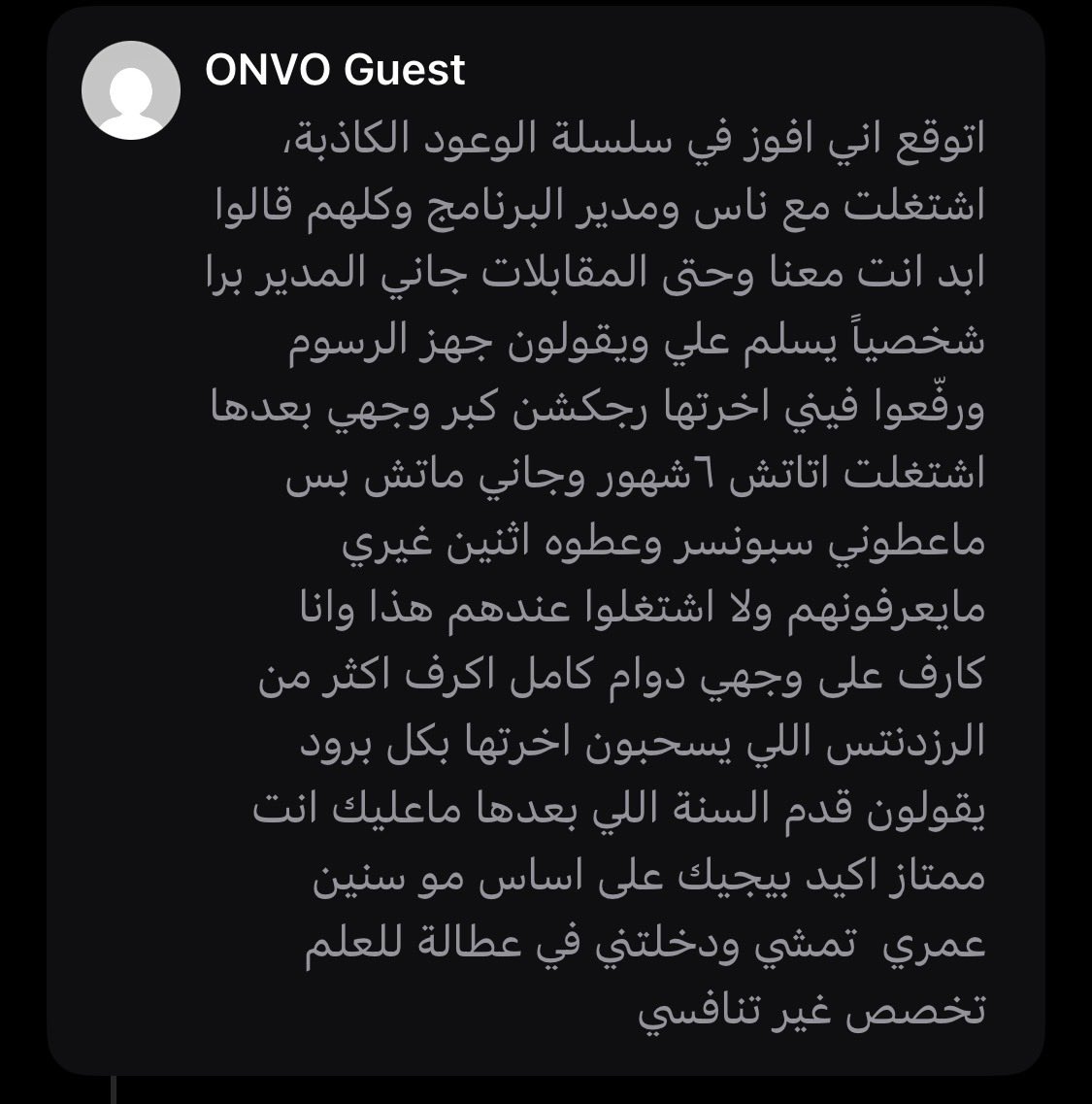 Dr. Anonymous tweet media
