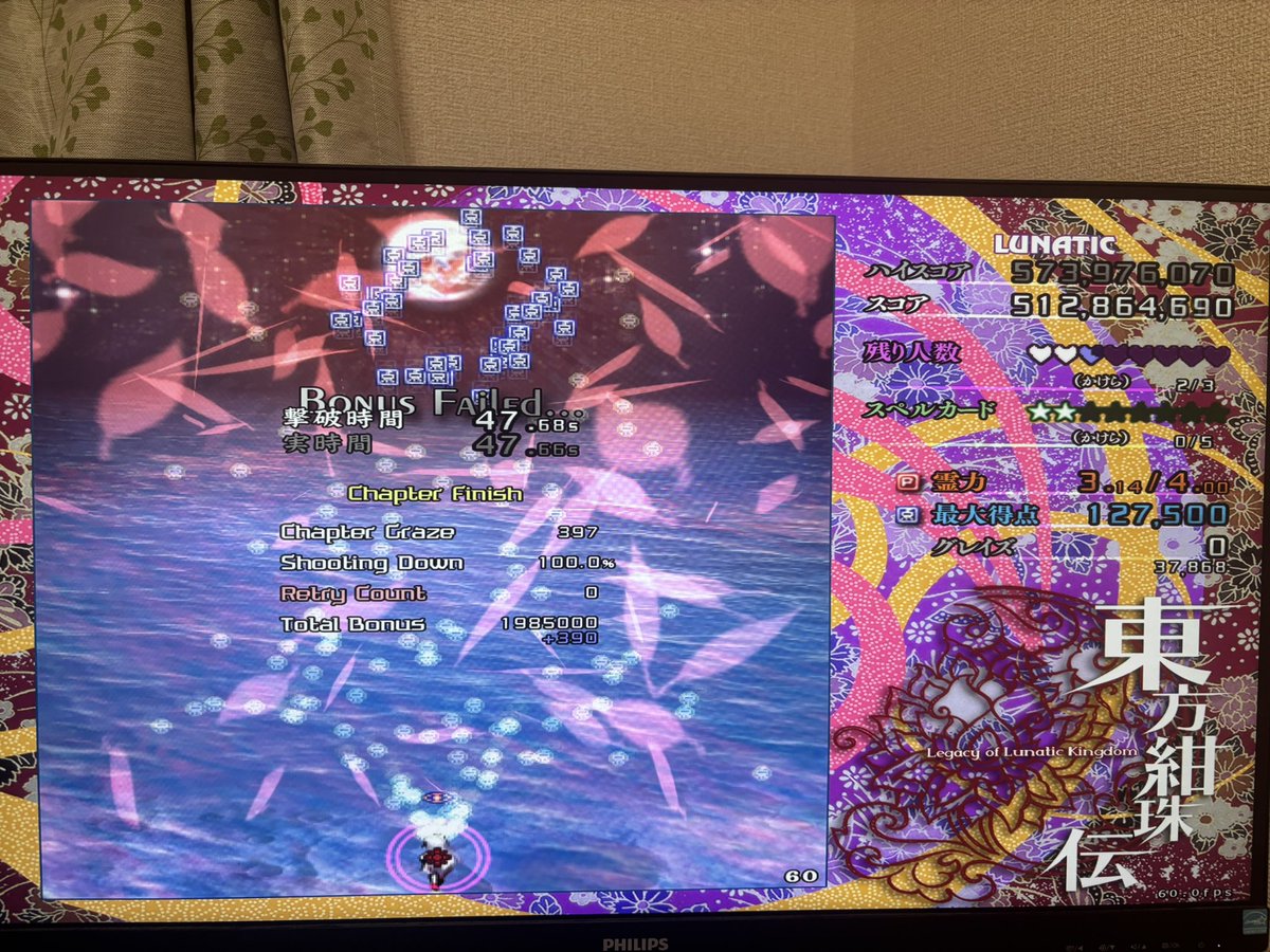 i7HNINRaYI1795's tweet photo. 紺珠伝LUNATIC 鈴仙でクリア
JAKEさんの動画を見てください
パターンと勇気をくれます

残りの"ヤツ"も必ず仕留め切る
LNC12作目　残り:星蓮船 https://t.co/BI1xbLgWPo