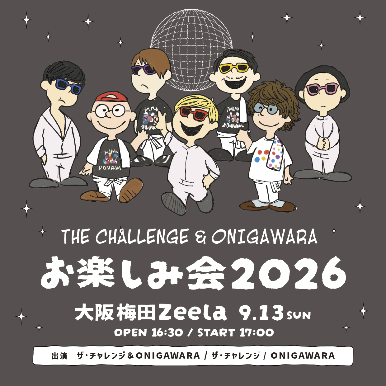 ONIGAWARA-Official on X: 