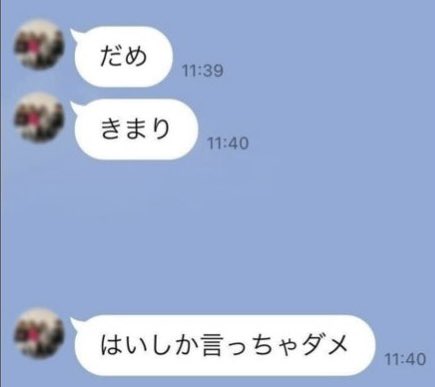 3kneeGL's tweet photo. @minase_te_yonde https://t.co/Rec5DpQ70G