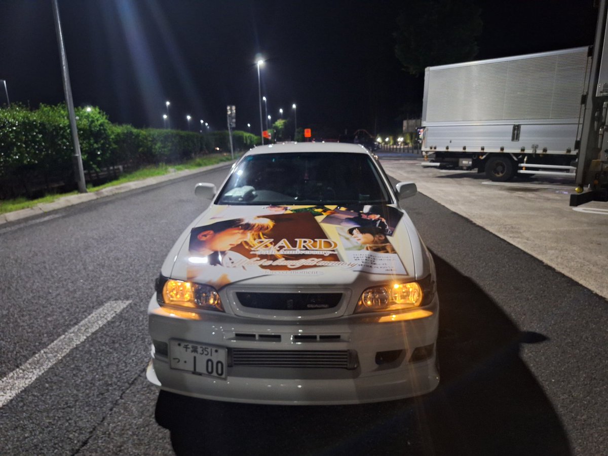 カッコいいフロントショットはろうぜ JZX100ZARDチェイサーのフロント