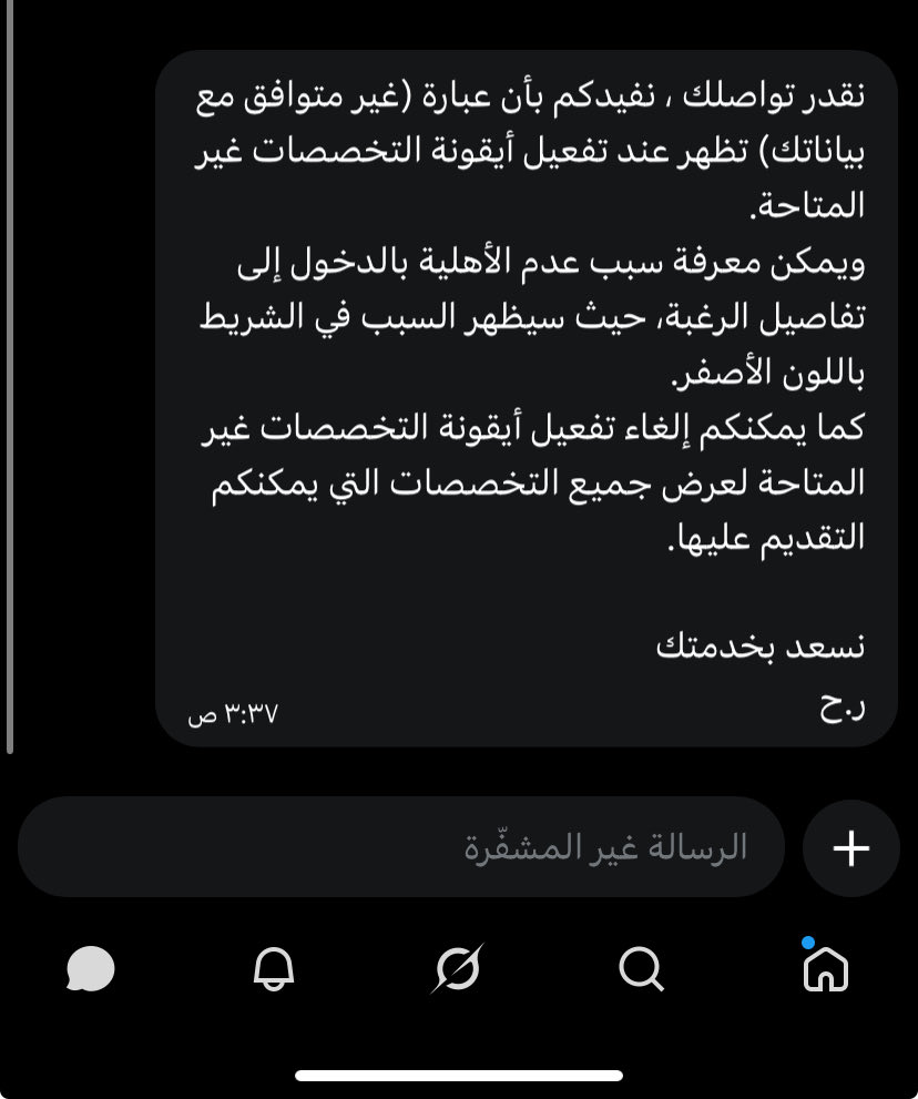 roodi200917's tweet photo. @maunknownn @uap_moe هذه ردهم https://t.co/1H4a1QwTPH