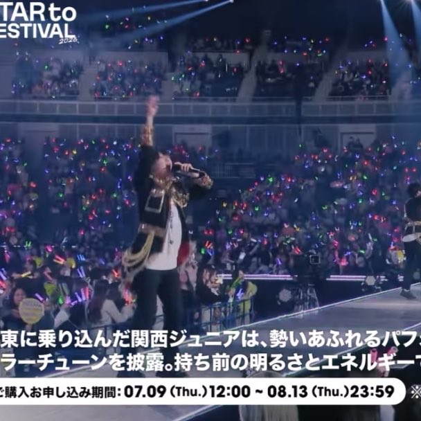 alamode_______'s tweet photo. 当たり前と言われることかもしれんけど、上見て全体盛り上げる大我くん好きなんよなあ🙂‍↕️❣️ https://t.co/3AGmsWWoTl