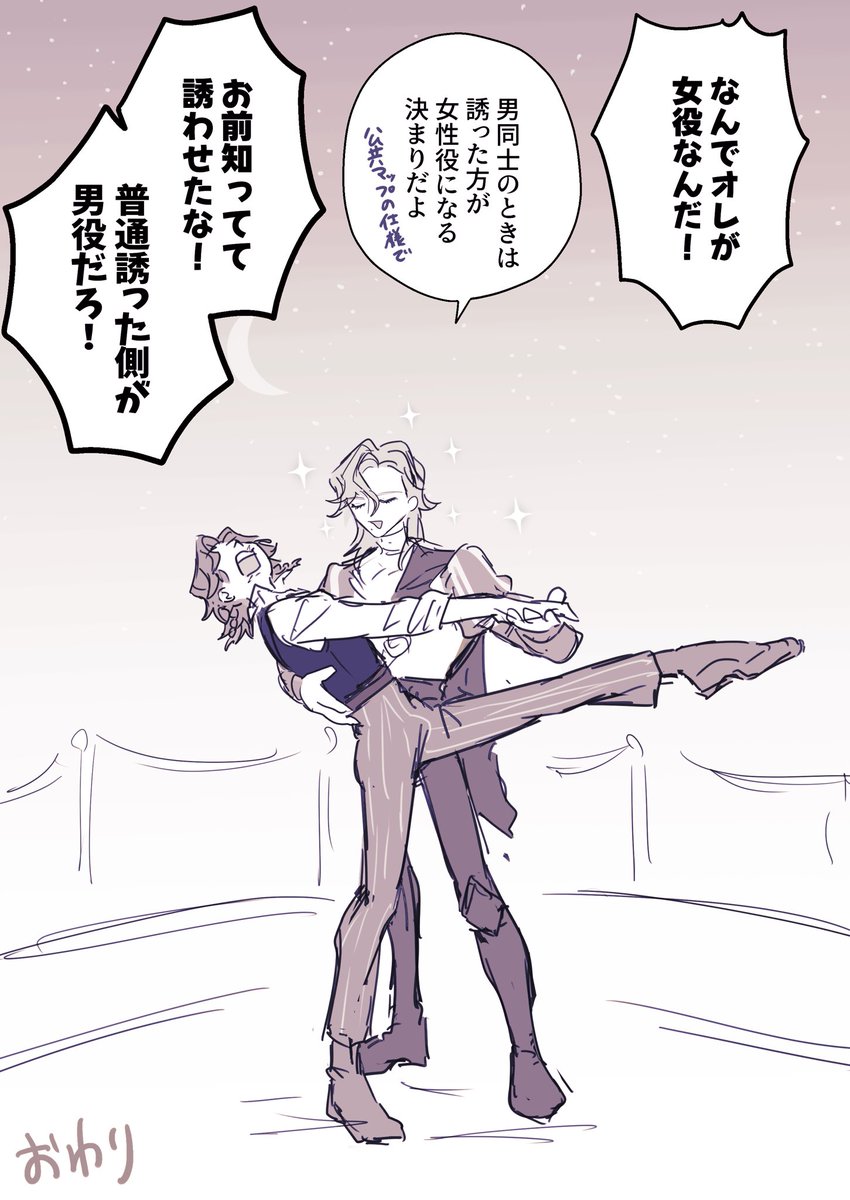 Chibi_Souzai's tweet photo. リチャロメ⚔️🌹
🌹を初めてｺｷｮﾏに連れてきた時のお話(船マップの時に考えてたネタなので船マップです)
翻訳はリプに！ https://t.co/T2hfj1cDOp