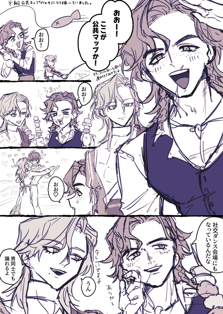 Chibi_Souzai's tweet photo. リチャロメ⚔️🌹
🌹を初めてｺｷｮﾏに連れてきた時のお話(船マップの時に考えてたネタなので船マップです)
翻訳はリプに！ https://t.co/T2hfj1cDOp