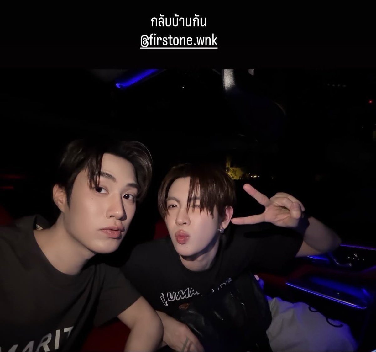 Ploynatcha_p's tweet photo. ลูกกลับบ้าน                                แม่กลับบ้าน

เบาะต่างกันเล็กน้อยแต่แม่มีเพื่อนเยอะกว่า ชนะ
#TleFisrtone #TLE_mtm #Firstone https://t.co/shrmblXseb
