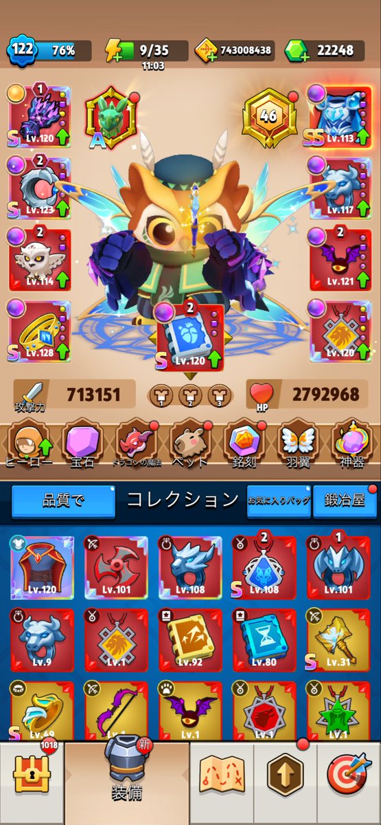 aquaregion's tweet photo. #Archero_Fun 
ググの⭐️マックスにして地獄15,16いっきにクリアできちゃった！！ https://t.co/gQv2jLakml