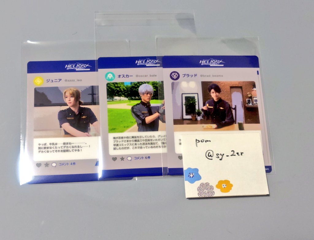 sy_2tr's tweet photo. 【譲渡・交換】エリステ　New Dawn　ランブロ クリカ エリチャン 
譲:画像のもの(☆フェイス ☆ブラッド ☆ディノ ジェイ オスカー ジュニア シリウス シン )
求:定価 (☆はキース鏡との交換優先見つかり次第譲渡)

10.12.18〜20現地お手渡し
ツリーにもあります https://t.co/8XAAYlnWCM