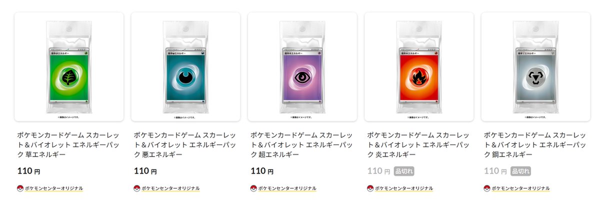 MTGで基本土地を公式からバラ売りして欲しいと今思ってる。ポケカの