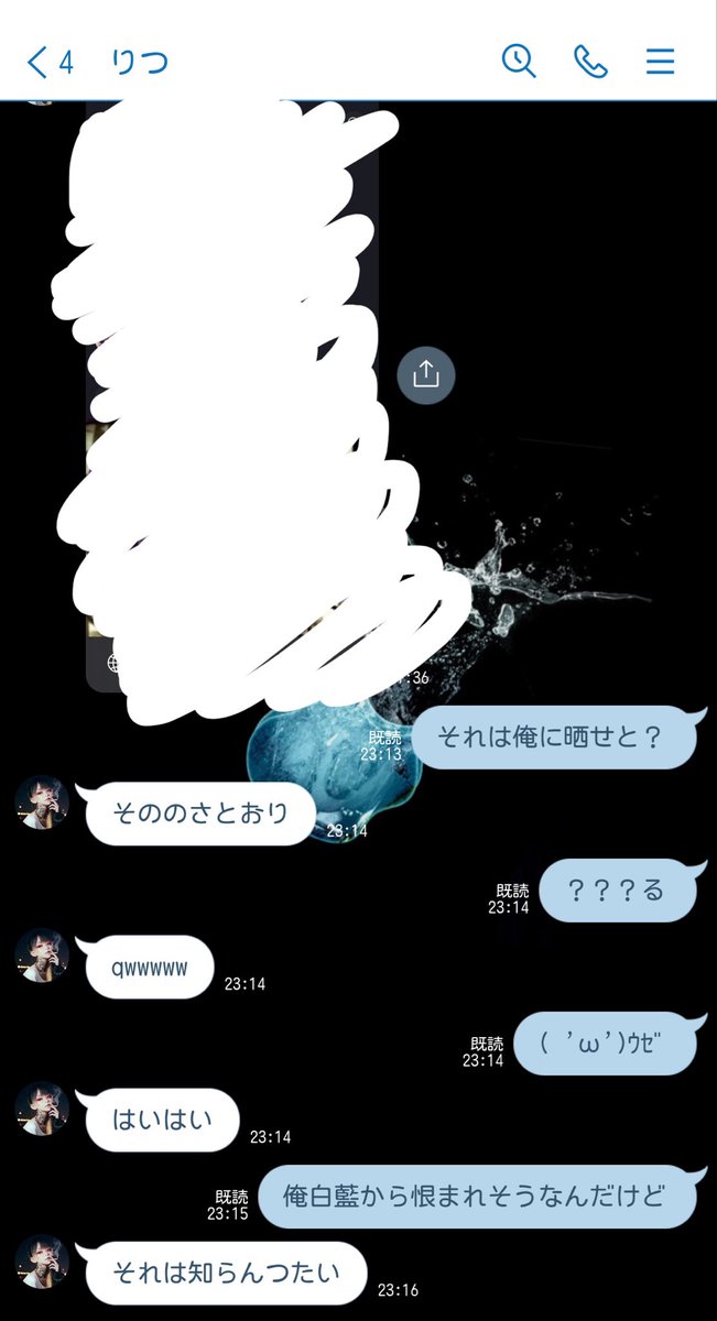 Na_J_12's tweet photo. 送られてきた内容で晒せないのキツいな https://t.co/sgSy08FRkQ