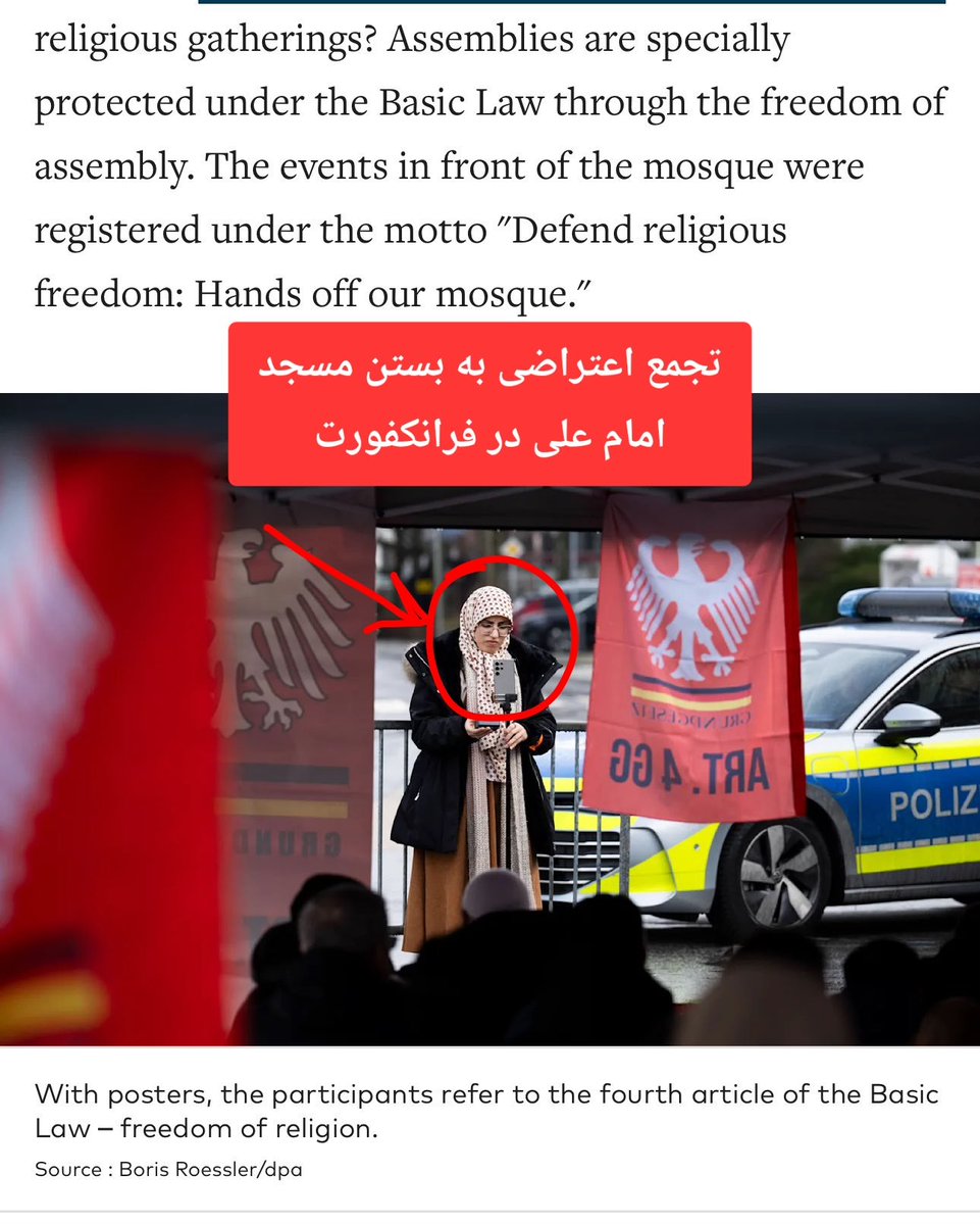 MattTheRat_'s tweet photo. وقتی میگیم "مراکز اسلامی" زیر نظر مستقیم جمهوری‌اسلامی هستن و بسته شدنشون یک بُرد محسوب میشه همینه.
این خانم که اینجوری واسه آغاش گریه میکنه یکی از فعالین مسجد امام علی فرانکفورته که در تجمع اعتراضی به بسته شدن مسجد هم صحبت کرده.
بچه‌های فرانکفورت اطلاعات تکمیلی رو کامنت کنید. https://t.co/VKO3EomsvZ