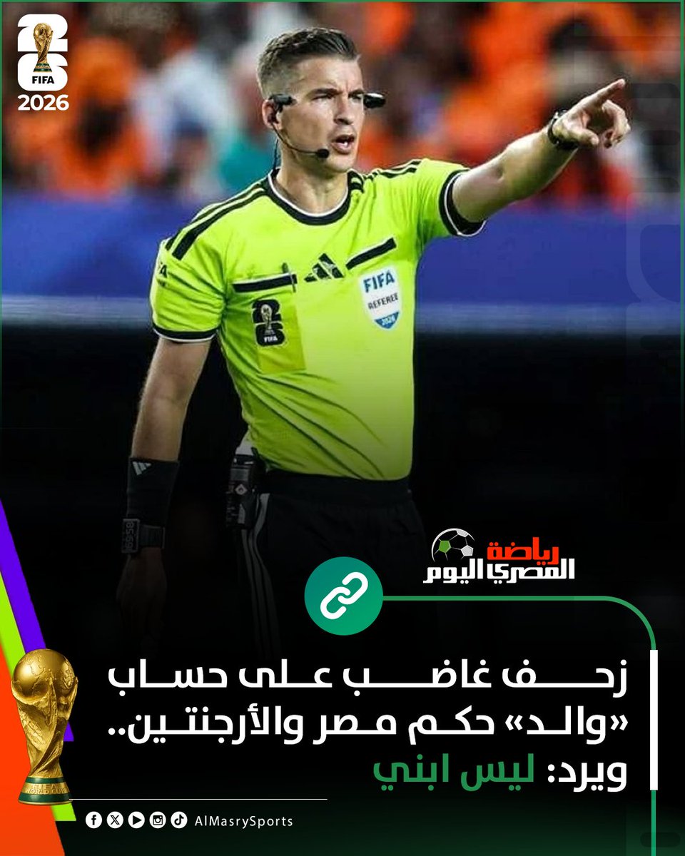 AlMasryAlYoum's tweet photo. زحف غاضب على حساب «والد» حكم مصر والأرجنتين.. ويرد: ليس ابني

https://t.co/lbNjhjlQfO https://t.co/hQ6WRBZd34