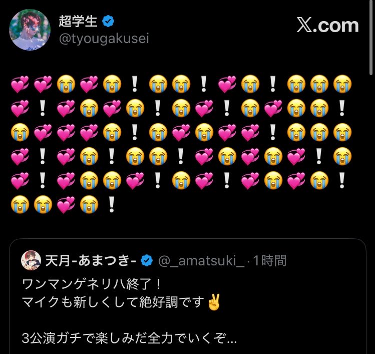pi_as09dysts's tweet photo. モールス信号と天月さんのおうちが大好きなお超

💞🥹💞💞✨🥹💞🥹✨💞🥹✨🥹🥹🥹💞🥹✨🥹💞🥹💞💞✨💞💞✨🥹💞🥹🥹💞✨ https://t.co/aYGZoqqT1y