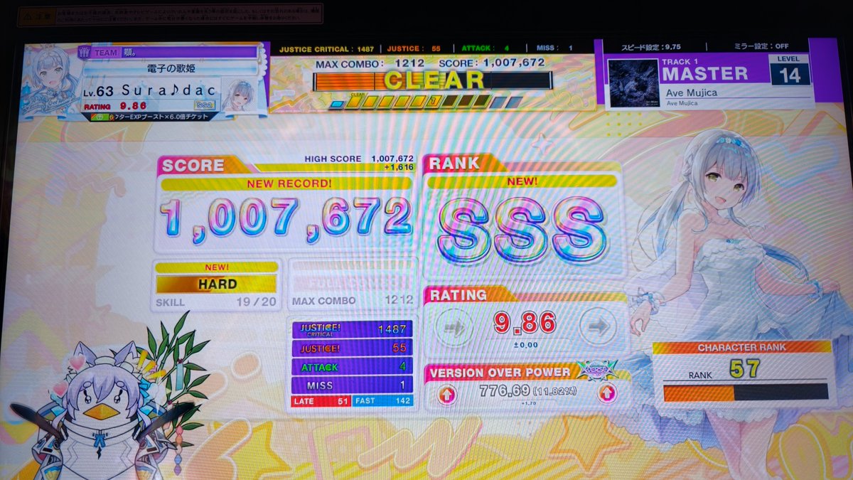 Lyn_orz's tweet photo. 今日の音ゲー
疲れた…(ヽ´ω`) https://t.co/xtbzkrEiB4