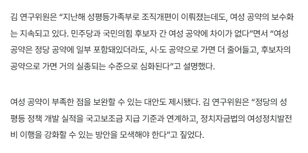 Shonenjamp__ww's tweet photo. 여성 공약은 70퍼센트가 출산이랑 돌봄이라는 게 말이 돼?
여성을 진짜 애 낳는 기계로 생각하는 거지...

유리천장 해결이나 해 https://t.co/rfrZefdTAw