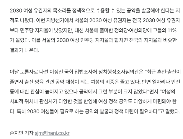 Shonenjamp__ww's tweet photo. 여성 공약은 70퍼센트가 출산이랑 돌봄이라는 게 말이 돼?
여성을 진짜 애 낳는 기계로 생각하는 거지...

유리천장 해결이나 해 https://t.co/rfrZefdTAw
