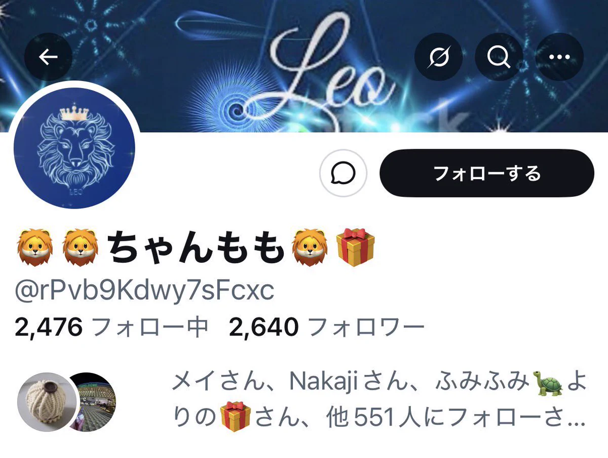 フォロー割り あさひ🦁ﾆﾀﾞｽ🦁🫶🦁 on X: 