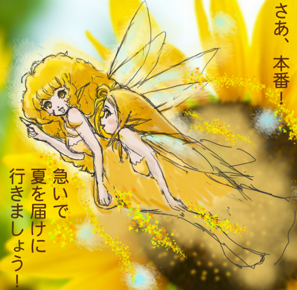 とろろん（星尾 登路郎） tweet media