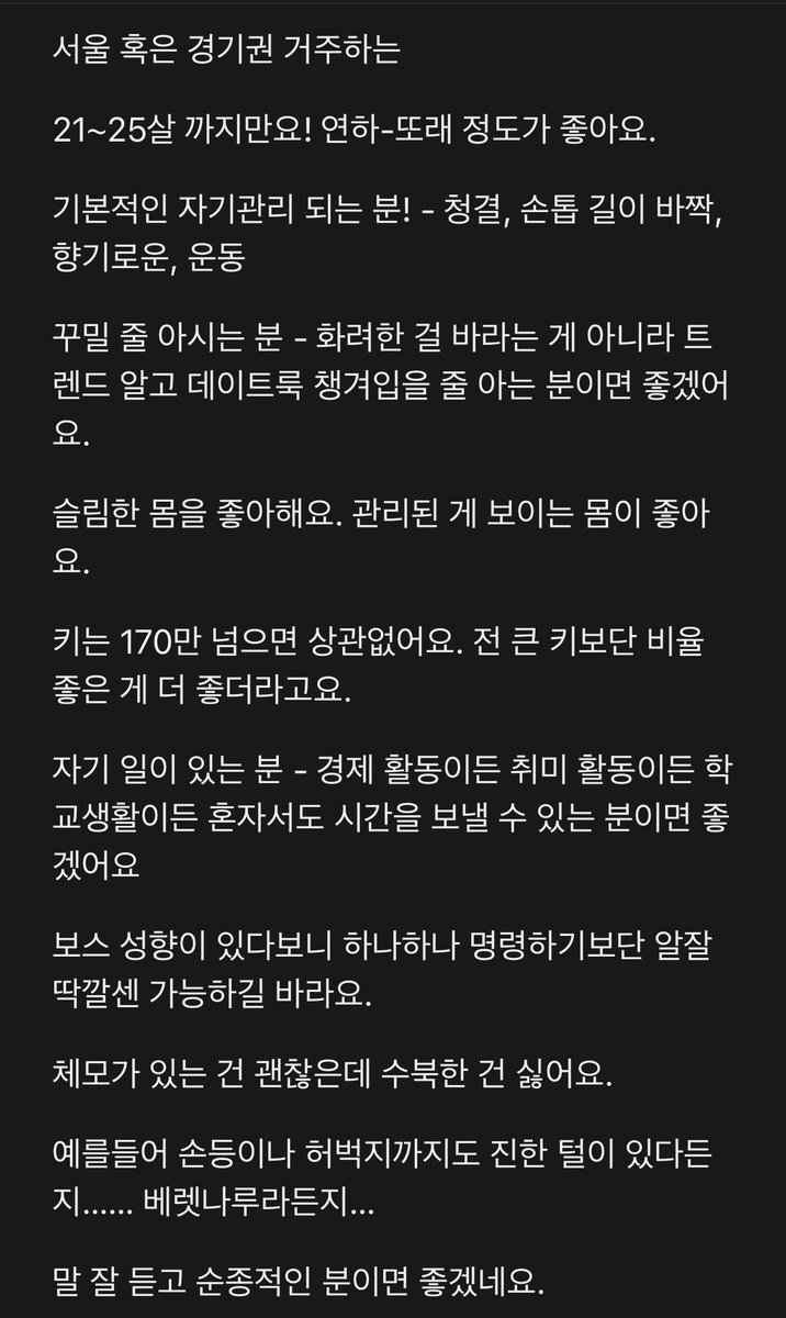 watermango_'s tweet photo. 구인글까진 아니지만 약갘 전단지 붙인 느낌으로다가 이런 멜섭분 있으면 연락부탁합미다^^* https://t.co/pK8nMRN0Nb