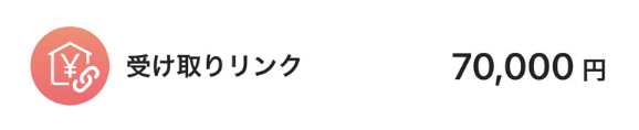 GungurBurak's tweet photo. もう受け取れましたよね？
パスコードは廃止です

『どうせ貰えない』と批判のDMが何件か来たので、24時間いつだろうが『いいね』した方にPayPay渡します
全員1人残らずです。

リプした人は優先します！

プロフから追加で自動配布 https://t.co/nwl0BvZ21l