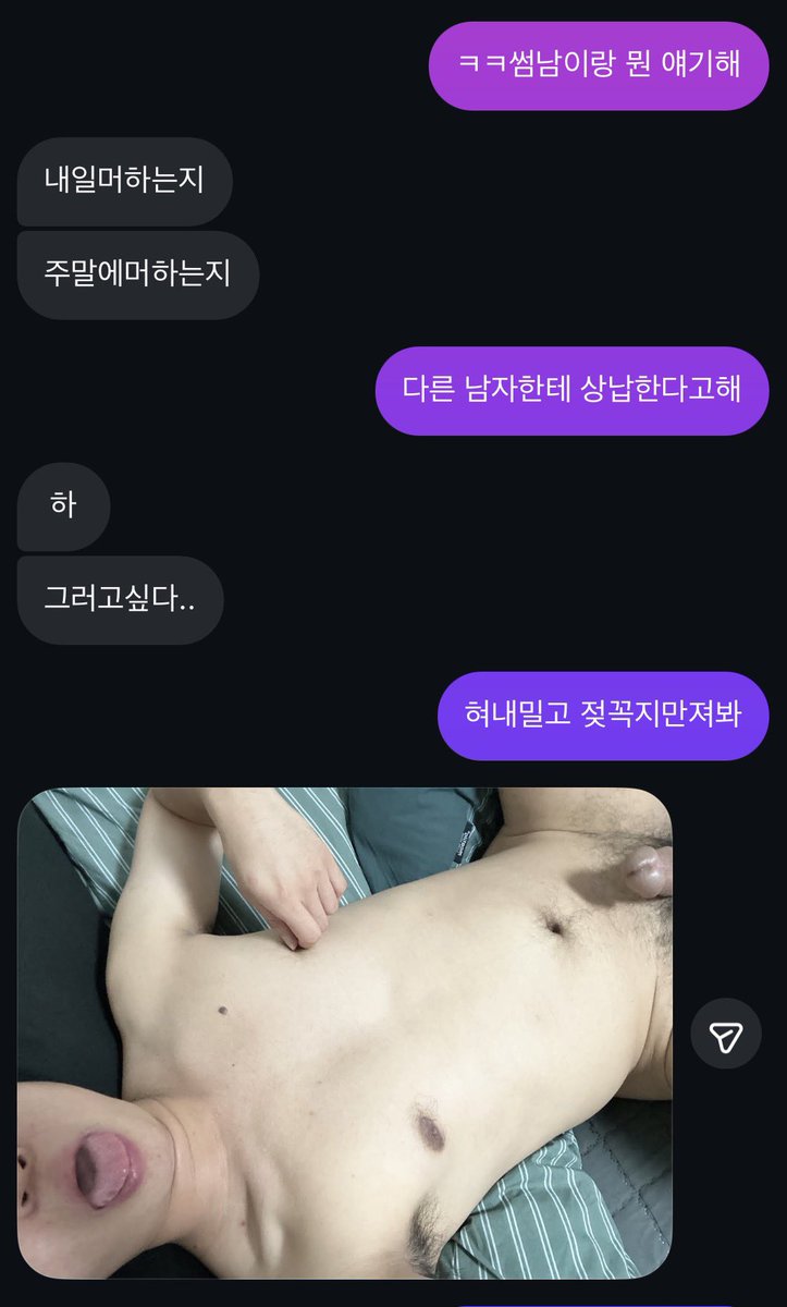 _seokxx's tweet photo. 썸이랑 전화하는데 뇌녹이는중
@hyouka1357 https://t.co/oJEvlNPK7T