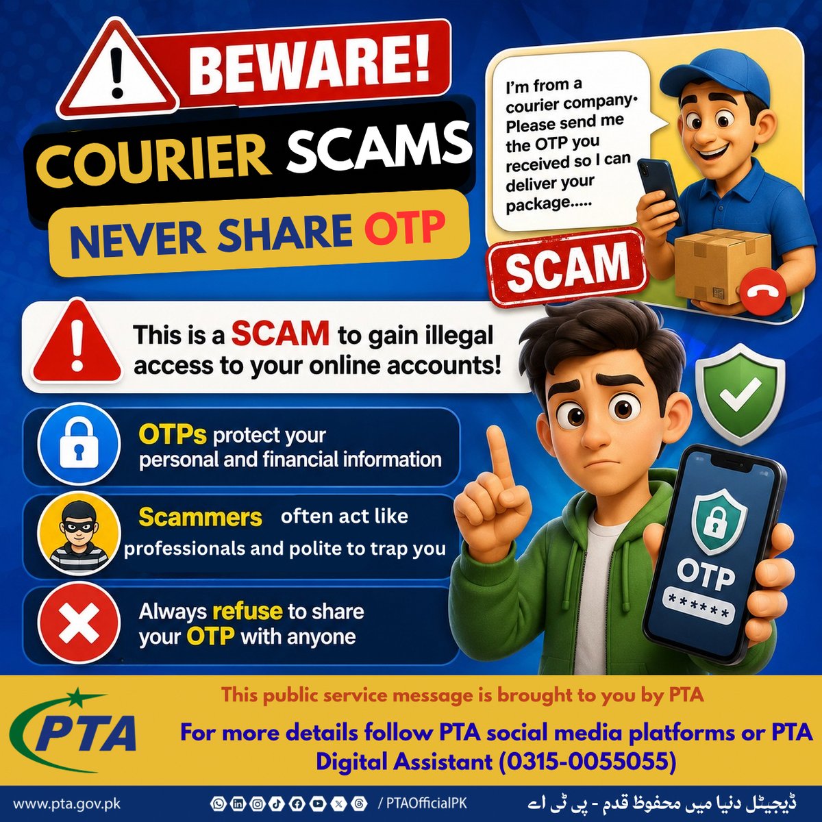PTAofficialpk's tweet photo. Beware of Fake Courier Messages!Scammers often send fake delivery texts or emails pretending to be from courier companies. These messages may ask you to click suspicious links, pay fees, or share your OTP.
✅ Don’t click. Don’t share. Don’t fall for it.Stay smart. Stay safe online. 
 #viral #trending #scams #IMEI #OTP #Scammers #fake #Courierscams #courier #online
