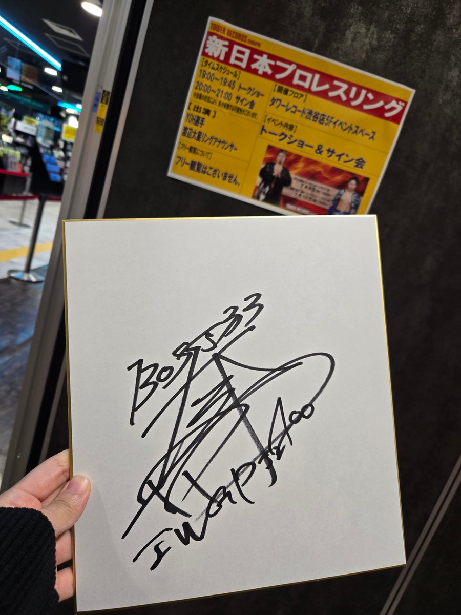 vowob_d's tweet photo. タワレコ渋谷サイン会
たくさんお話ししていただけた🥺🫶
話の半分くらいは本気なのか冗談なのか…(笑)
トークショー参加出来なかったのが本当に悔やまれる😭 https://t.co/FmZE6JcKxJ