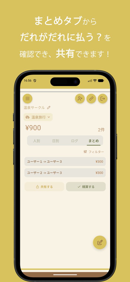 Dくん | 個人アプリ開発 tweet media