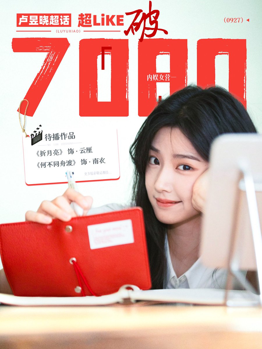nojnhere's tweet photo. วันนี้ยอด 超like 7000แตก รอบนี้ถึง10,000อีกรอบชัวร์🥳 https://t.co/tYXYsySc94