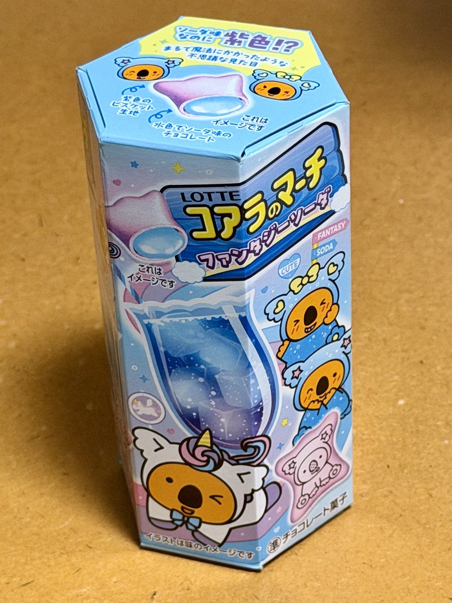 イロモノのコアラのマーチ食べたら、口の中が駄菓子のラムネ味にw🐨