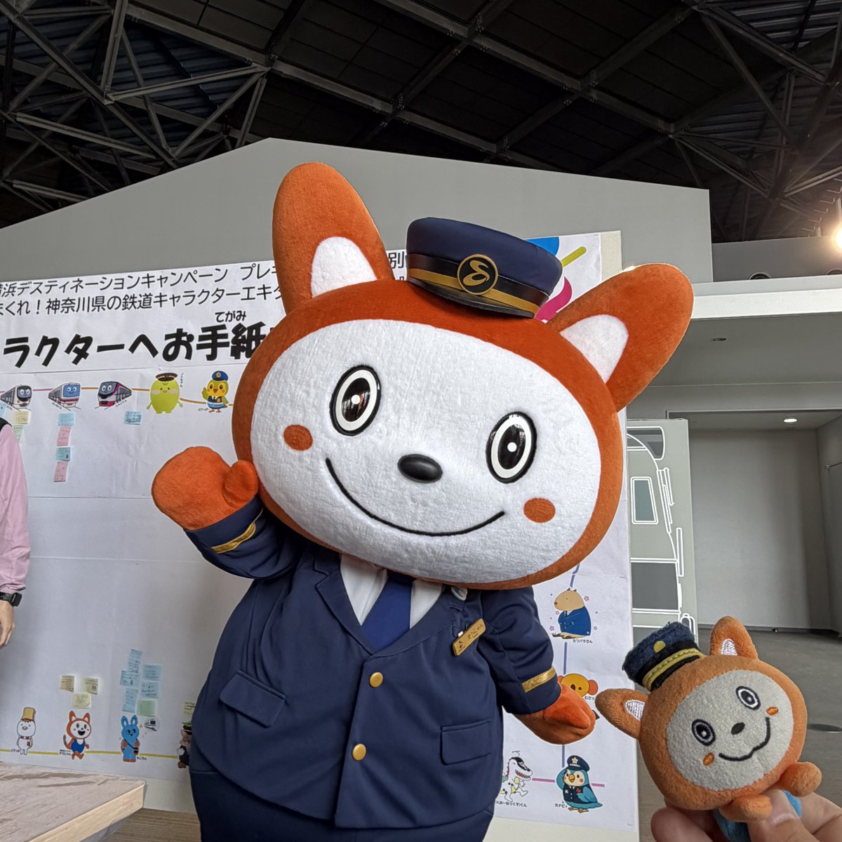 そうにゃんフレンズのみなさん エキタグ選挙お疲れ様でしたにゃんー