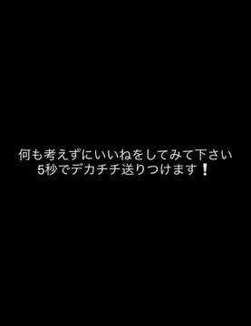 MMH74190's tweet photo. 何も考えずにいいねをしてみてくだぱいw https://t.co/au1XliAY4m