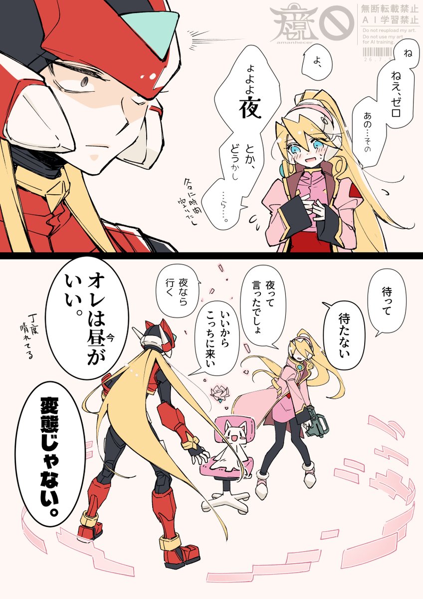 醤油Z@低浮上 (@Showyou_Zero3) / Posts / X