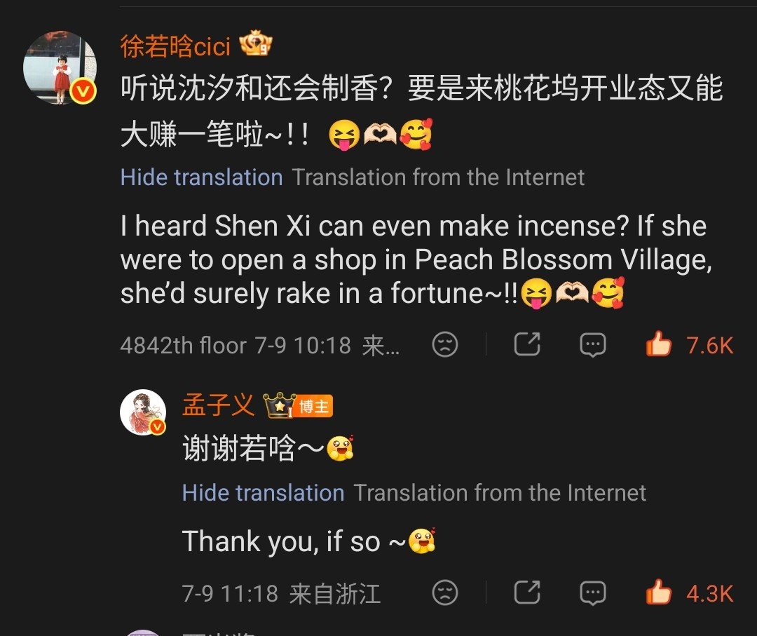 yu_Mengyuma's tweet photo. Comments from
#xuruohan, #enli
Idk why ruohan translated to if so by weibo 😅 https://t.co/JQZoGvbC8x