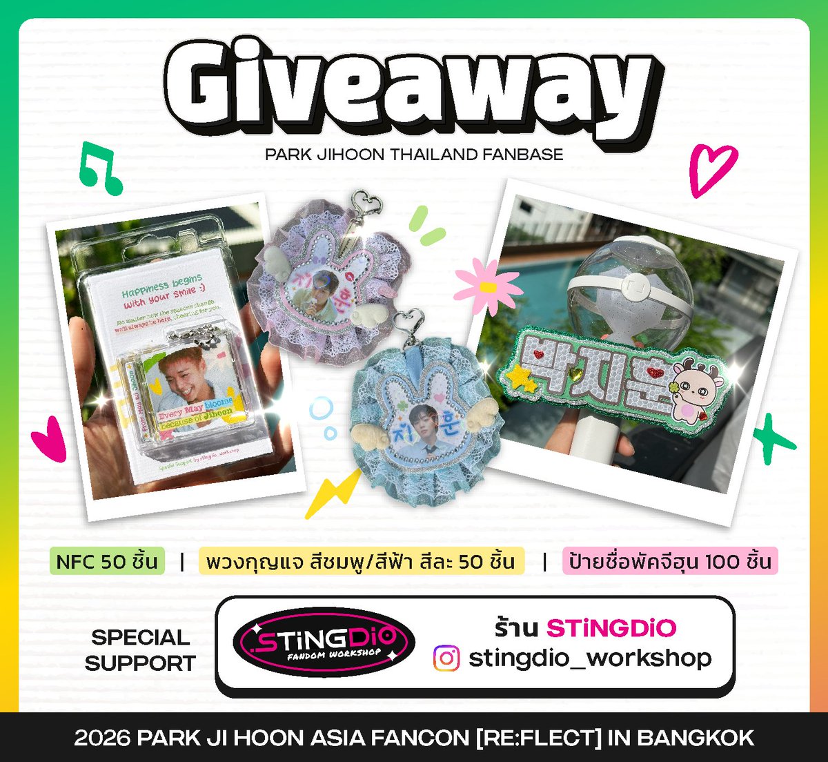 PARKJIHOON__TH's tweet photo. 𝗚𝗶𝘃𝗲𝗮𝘄𝗮𝘆 𝗘𝘃𝗲𝗻𝘁 #กิ๊บอะเมย์
by @PARKJIHOON__TH × @stingdio

📀・Mini CD NFC (50 pcs.)
🔑・Pink &amp; Blue Keychain (100 pcs.)
🔦・Lightstick Name Tag (100 pcs.)

📅 11 July , ⏰️ TBA
📍 IDEA LIVE BRAVO BKK

#ParkJihoonInBangkok #REFLECTinBKK
#PARKJIHOON #박지훈 #พัคจีฮุน https://t.co/WJKMxbS6tq