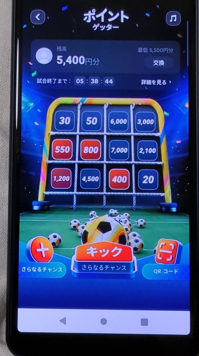 choco7iro's tweet photo. tiktokliteの右下20ってやつコレか！！ https://t.co/RBI0DYdD3q