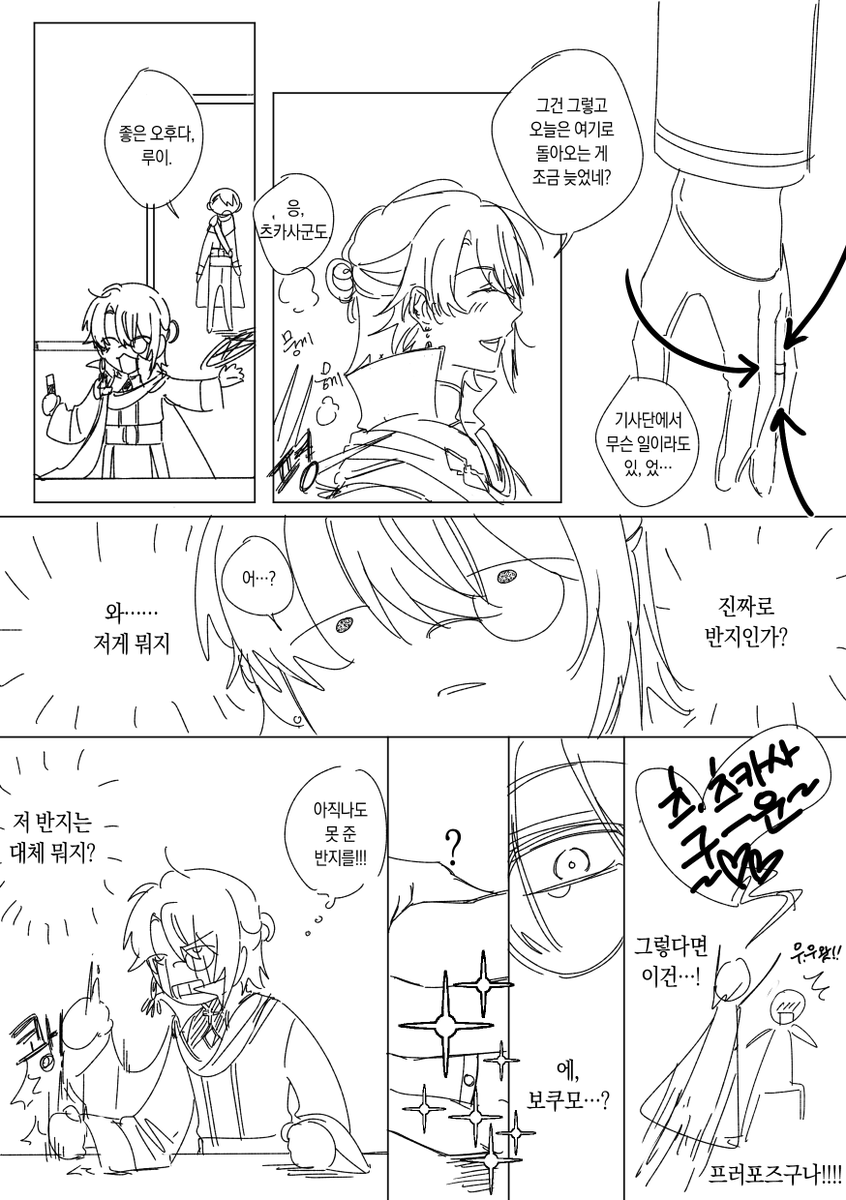 glasses_RT's tweet photo. 흑마기사
가 바보임 https://t.co/LrH8OoZwsi