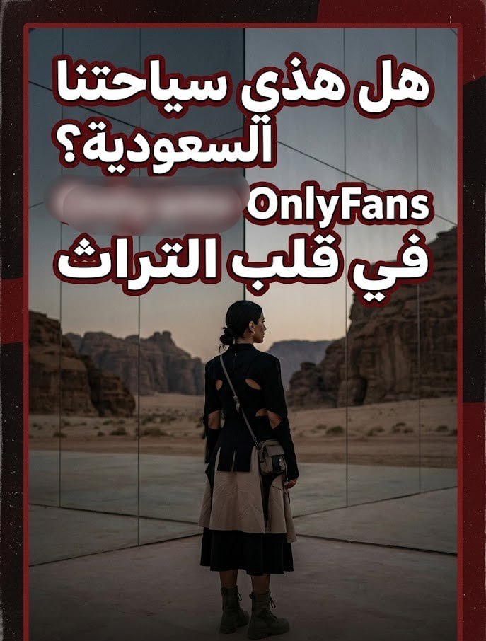 marahsultaaq's tweet photo. @gorgeous4ew وين الهيئة وين الامر #بالمعروف العلا مكان مقدس ومزار #سياحي للعوائل كيف يتحول لمنصة دعارة تحت غطاء التطوير وكلنا صامتين
#رييس_وزراء_كندا_في_السعوديه
#المغرب_فرنسا https://t.co/m0K6CgzCD8