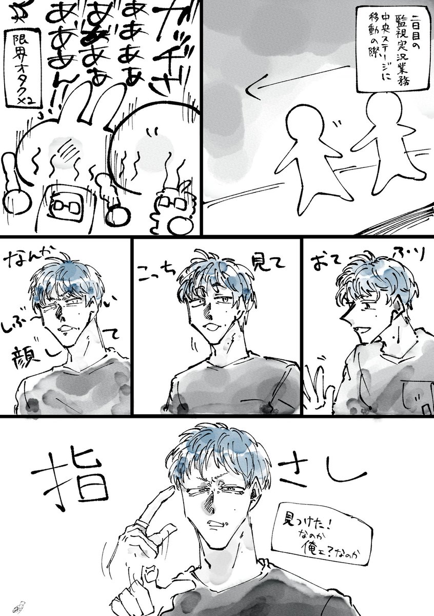 ykm_gamez's tweet photo. 投げキスに本当におしまいになったユーザーです｡ガッチさん本当に､本当にありがとう｡一生推します。 https://t.co/H0vNrmXHTk