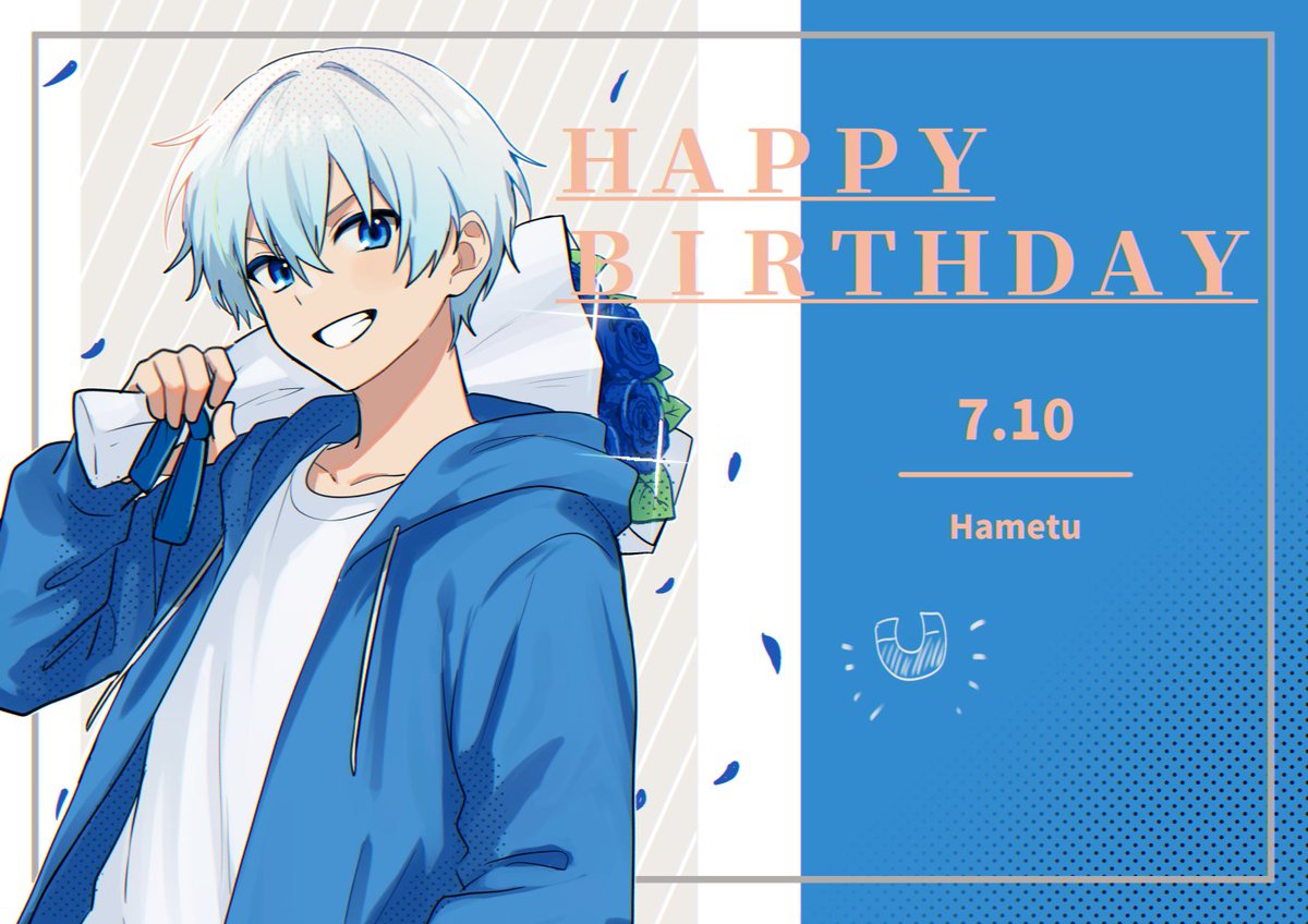 se_abura11's tweet photo. お誕生日おめでとうございます！🧲🧲🧲
#はめちゃ絵 https://t.co/g3ZiY7hzqY