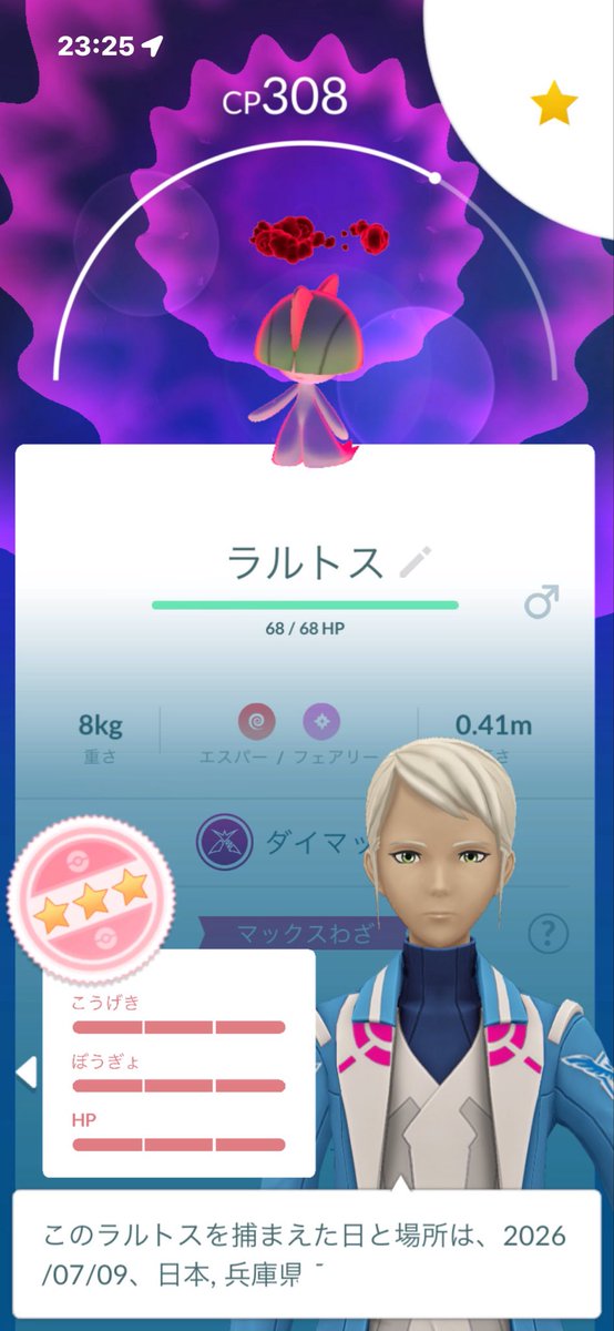 same_Alifi's tweet photo. ダイマックス個体値100ラルトスきたぁー！♬╰('ω' )╯Ξ╰( 'ω')╯♪
ダイマックス個体100は普通に嬉しい
#ポケモンGO https://t.co/NMGIS4ZdUf