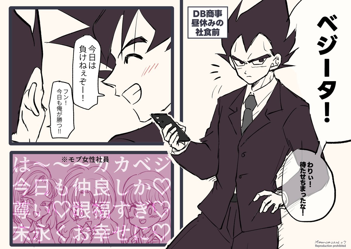 0rng10c's tweet photo. 毎日じゃんけんしてるっていう公式のアレ https://t.co/QFTRane1k6