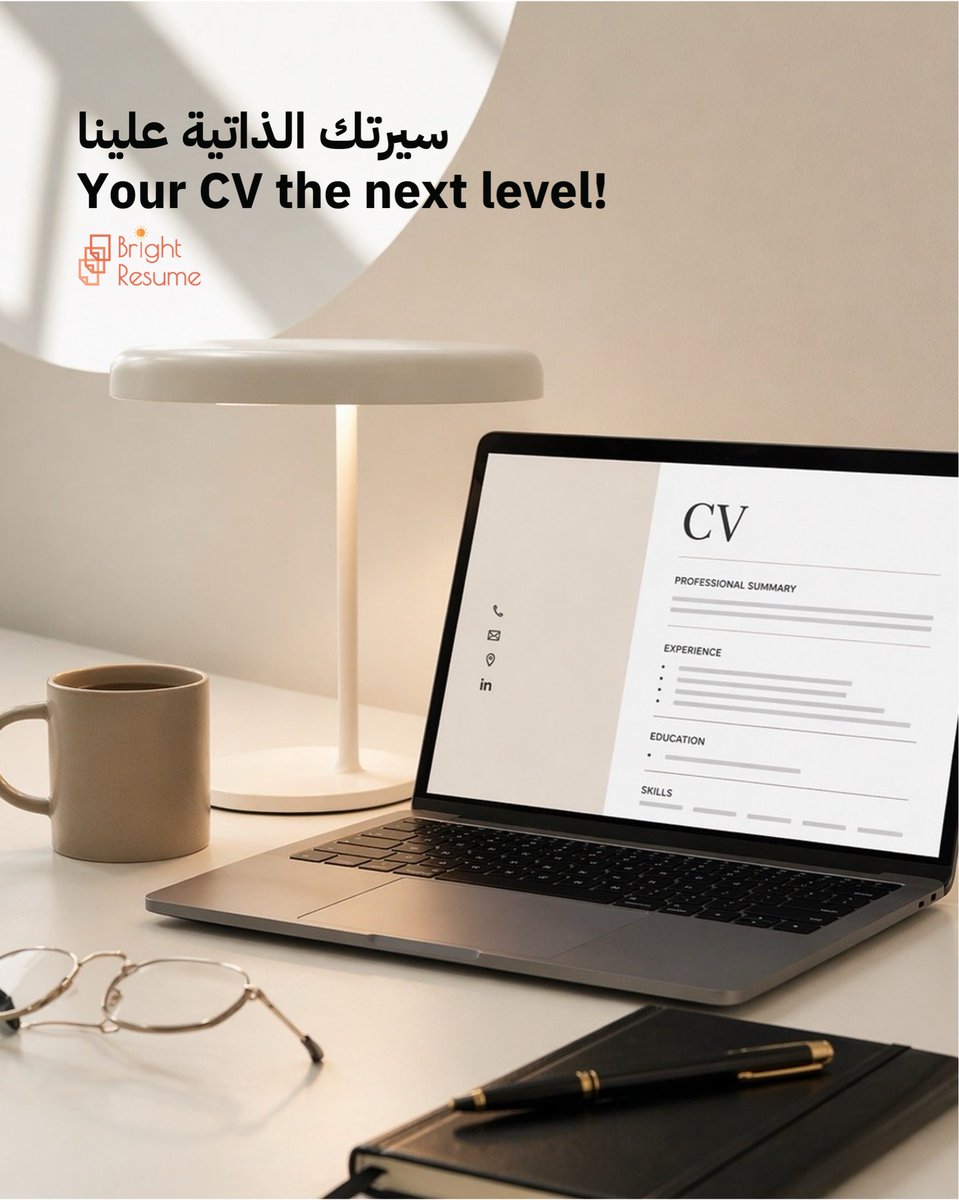 Bright_Resume's tweet photo. نجاح سيرتك الذاتية يبدأ بالترجمة والصياغة الاحترافية، وفريقنا المتخصص يقدم لك خدمة احترافية 🖇️.

📲حياك تواصل معنا عبر الواتس أب ولاتشيل هم 0593778911

#تخرج #وظائف #سيرة_ذاتية #linkedin #ATS https://t.co/Oy97pzkWnt