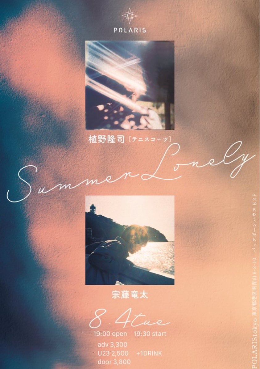 ring_mune's tweet photo. 告知って難しいですね。でも、お客さんにとって選択肢が増えた方がいいなと思います。どちらも素晴らしいツーマンです。 https://t.co/HgDQi9NpqA