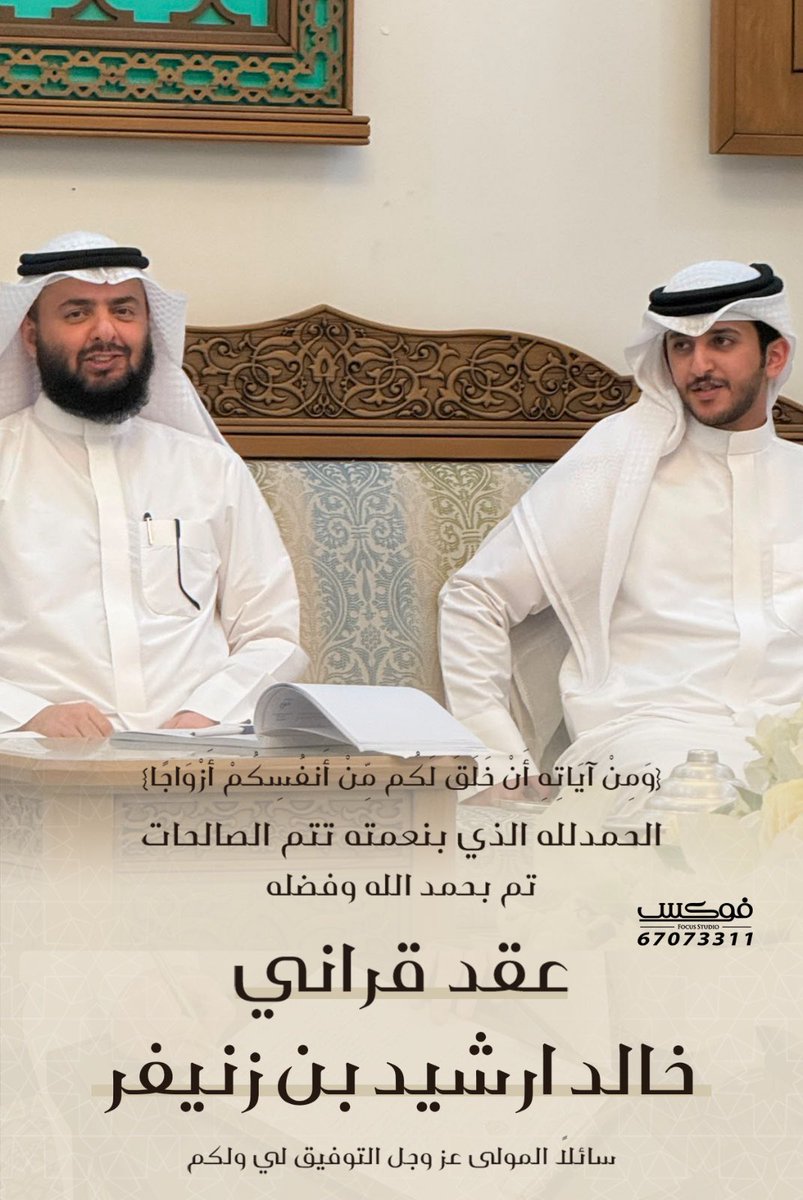 saad50_45's tweet photo. https://t.co/kXtHAkQloO