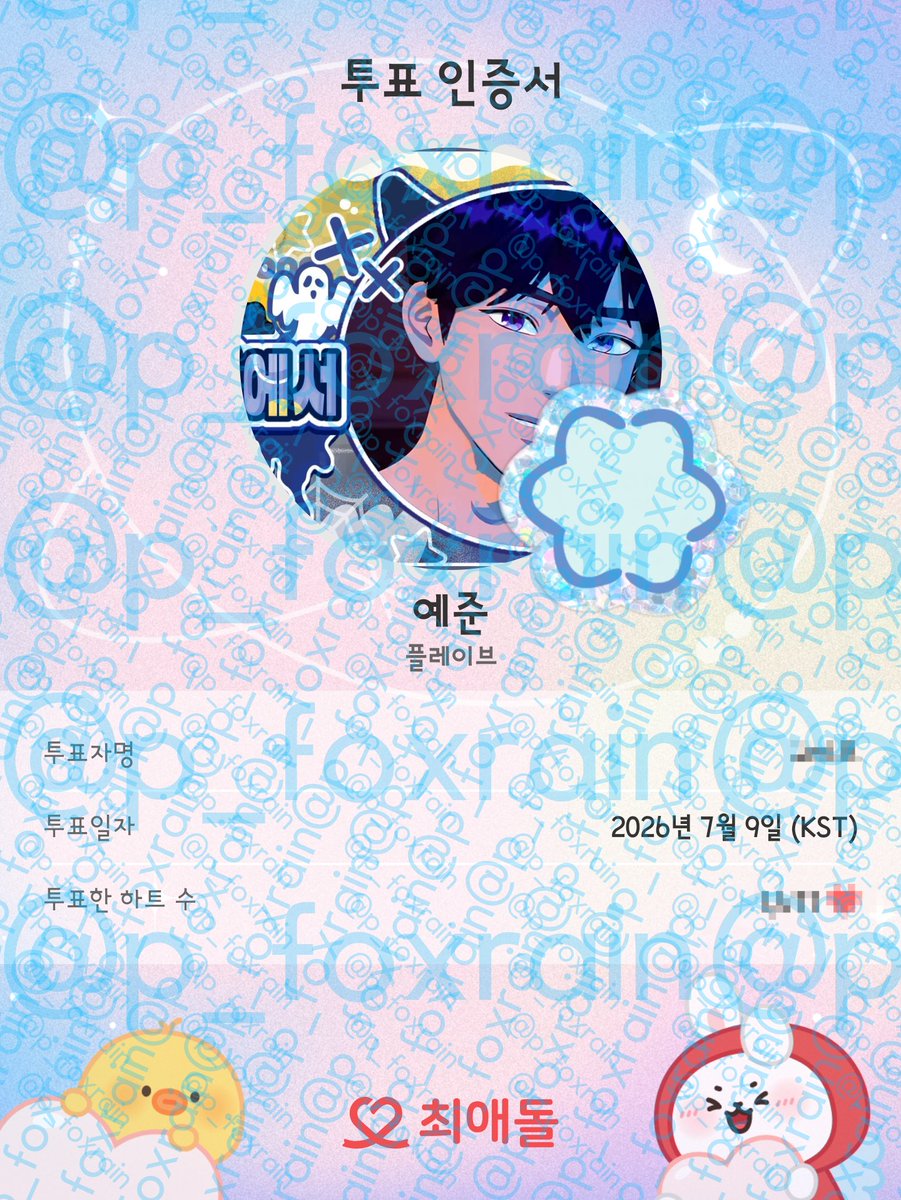p_foxrain's tweet photo. 오늘도 완료~ https://t.co/oybU7GvtzL
